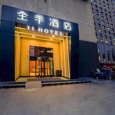 Ji Hotel Xuanwumen Beijing Pequim Exterior foto