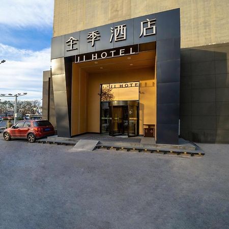 Ji Hotel Xuanwumen Beijing Pequim Exterior foto