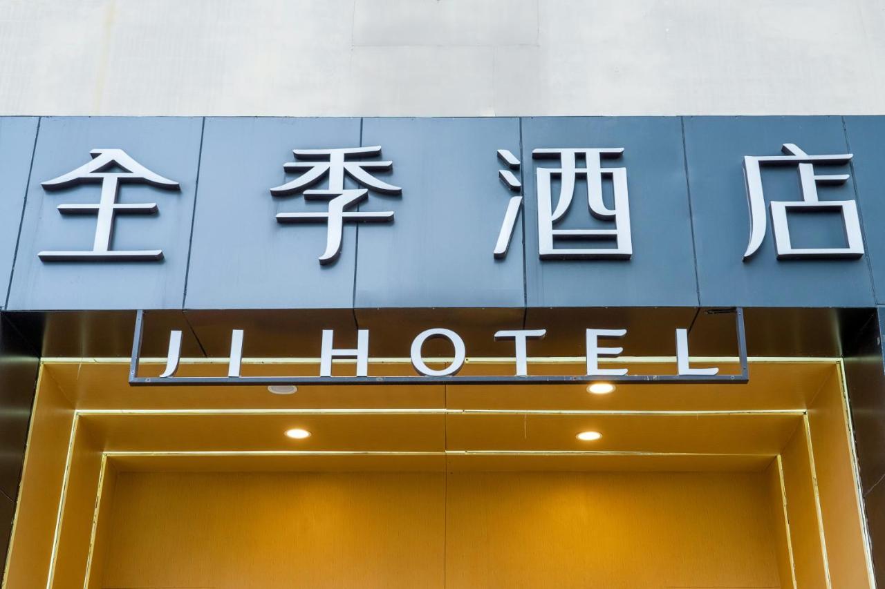 Ji Hotel Xuanwumen Beijing Pequim Exterior foto