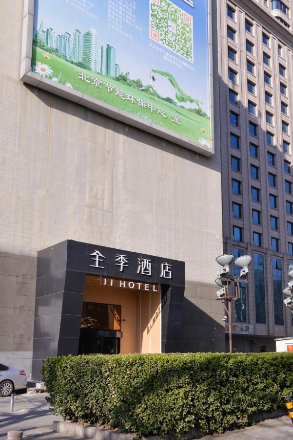 Ji Hotel Xuanwumen Beijing Pequim Exterior foto