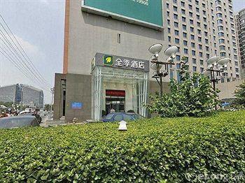 Ji Hotel Xuanwumen Beijing Pequim Exterior foto