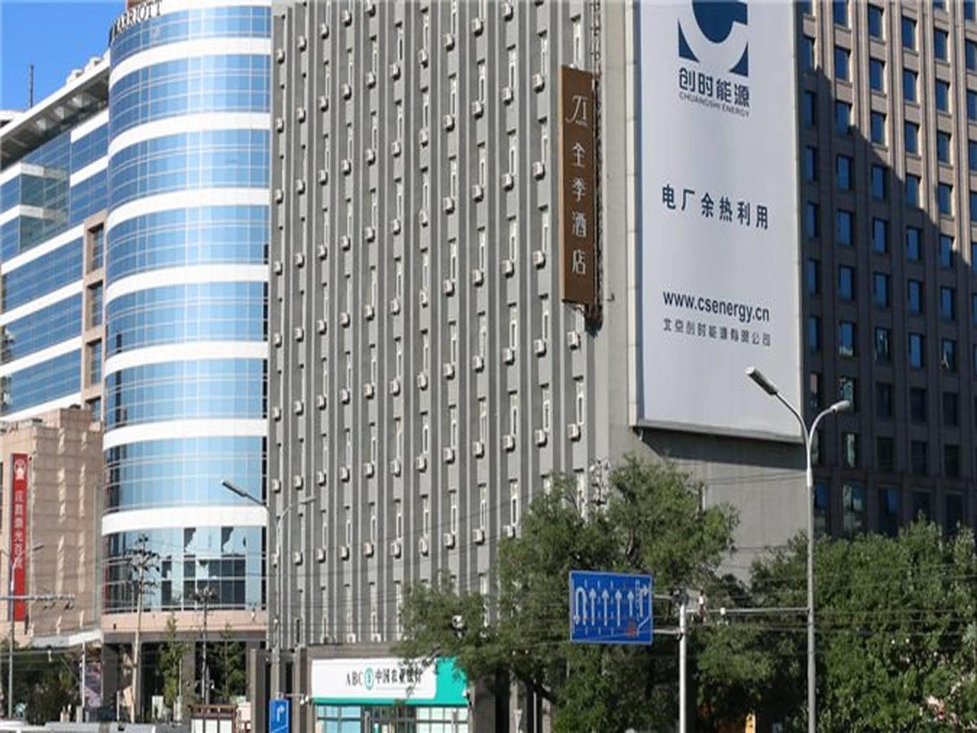 Ji Hotel Xuanwumen Beijing Pequim Exterior foto